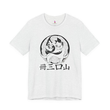 MEOW YIN YANG Abstract Entwined Kittens T-Shirt - Cat Balance Art Tee