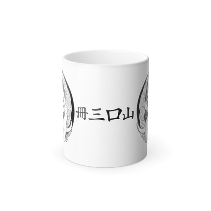 MEOW Kitten Yin Yang Black to White Color Changing Mug