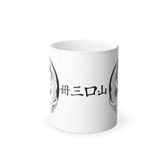 MEOW Kitten Yin Yang Black to White Color Changing Mug