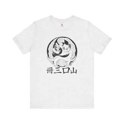 MEOW YIN YANG Abstract Entwined Kittens T-Shirt - Cat Balance Art Tee