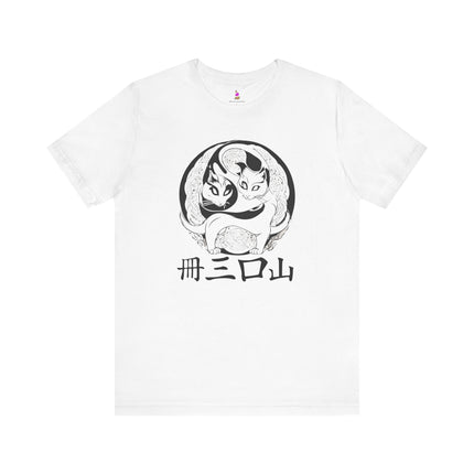 MEOW YIN YANG Abstract Entwined Kittens T-Shirt - Cat Balance Art Tee
